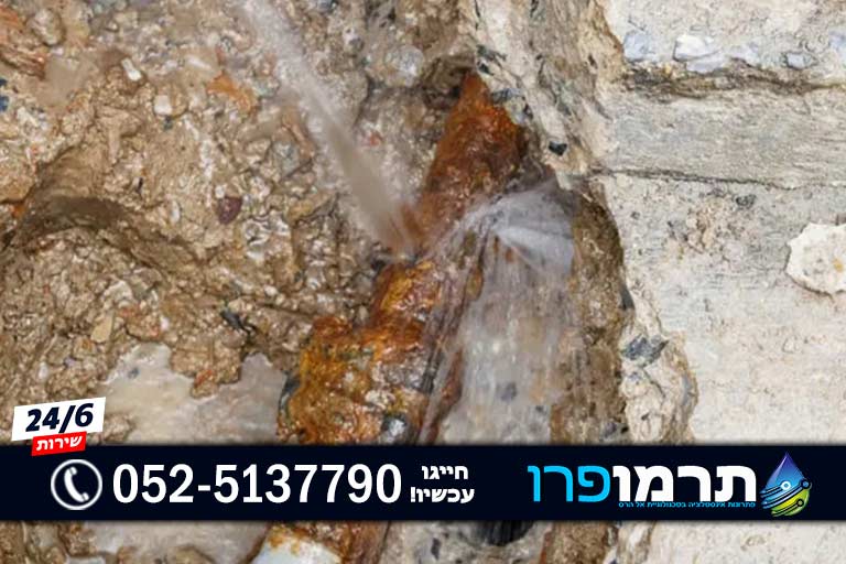אינסטלטור בתל אביב לאיתור נזילות מים